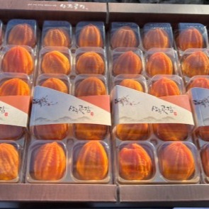 [호성농장] 상주곶감 선물세트