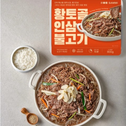 [삼미 황토골] 영주 황토골 인삼불고기 밀키트