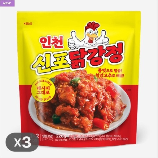 [뚠뚠푸드] 인천 신포닭강정