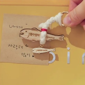 [이백몰] 액막이 명태