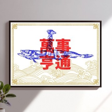 [티티스튜디오] 액막이 북어 명태 일러스트포스터