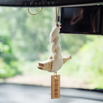 [그리샵] 액막이 차량용