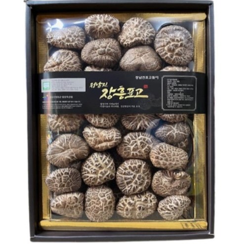 [정남진표고돌이] 흑화고선물세트