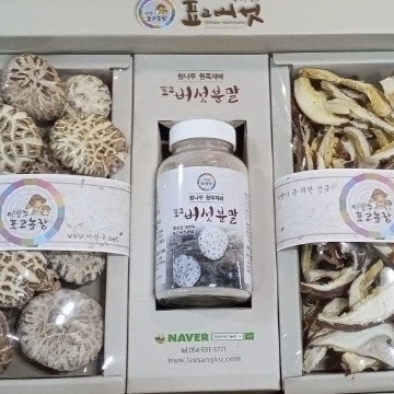 [이상구표고농장] 백화고 선물세트