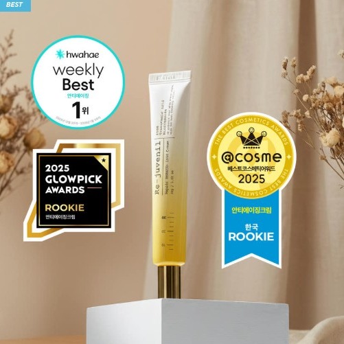 [리쥬베닐 ReJuvenil] PDRN 1500 재생크림