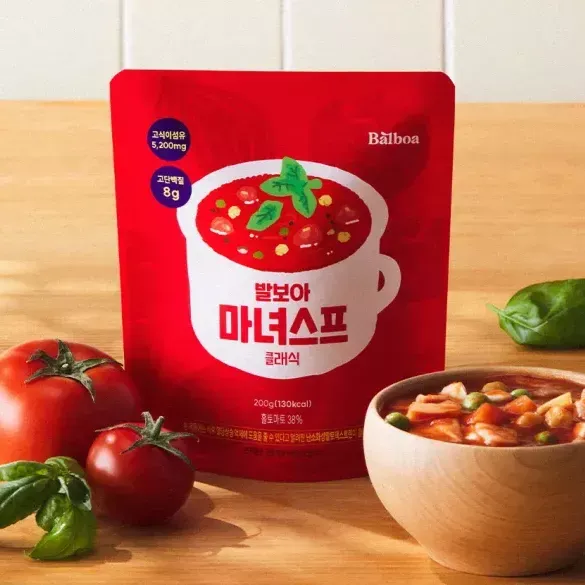 [발보아키친] 발보아 마녀스프 클래식