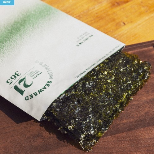 [SIM KIM] 저염 햇김 0차