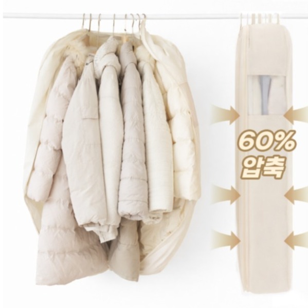 [모조코] 패딩 아우터 압축 파우치