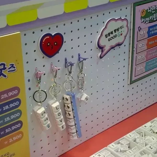 [서울 강남][프리미엄][릴스] 유니굿즈샵 교보문고강남점핫트랙스