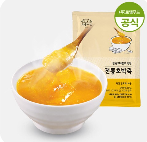 [서울마님] 전통호박죽