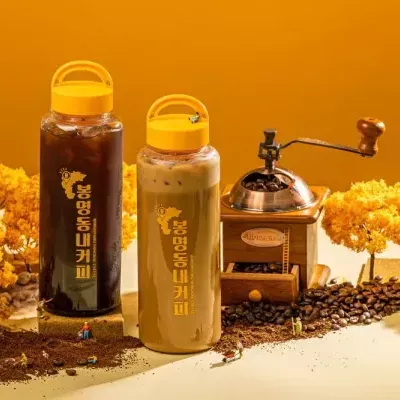 [충북 음성][클립] 봉명동내커피 혁신도시점 20차