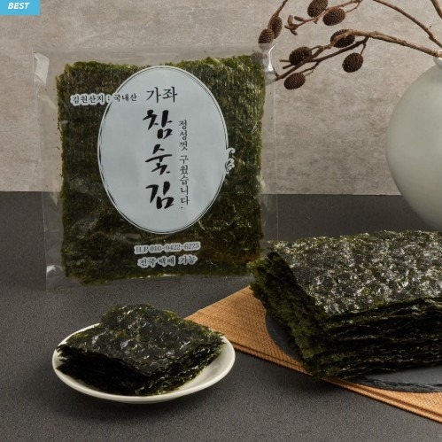 [가좌참숯김] 참숯 구운김 0차