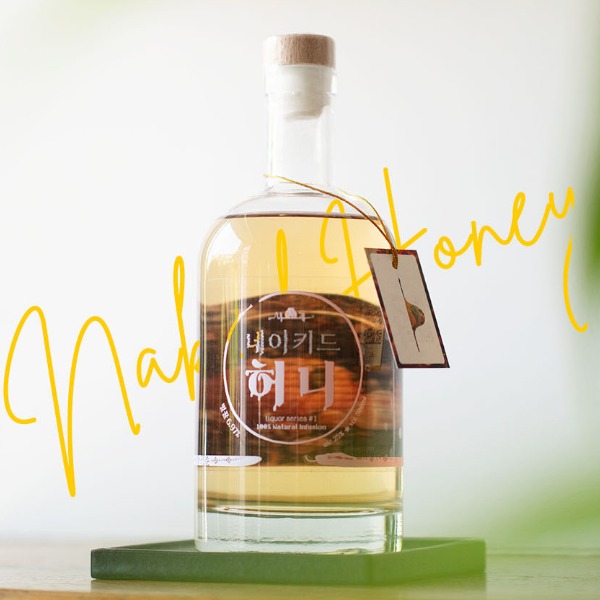 [나과] 네이키드 허니 리큐르 0차