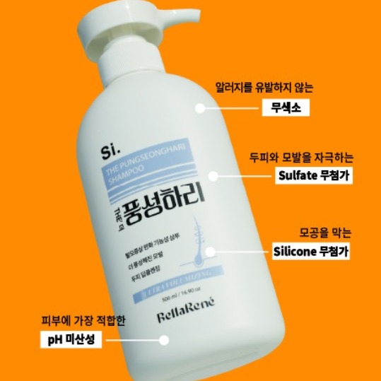 [CNVIEW]  탈모샴푸