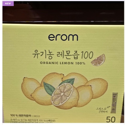 [MOA store] 유기농 레몬즙 간편스틱