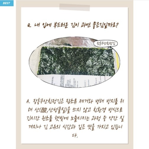 [장흥무산친정김] 무산김 0차