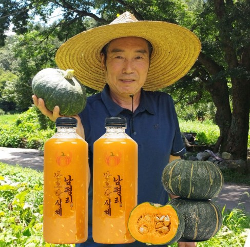 [남평리 단호박식혜] 단호박식혜  0차