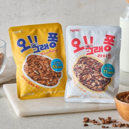 [오그래몰] 오그래퐁