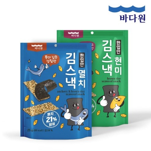 [바다원] 김스낵 0차