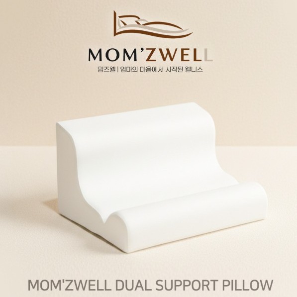 [맘즈웰] 올인원 듀얼 서포트 필로우