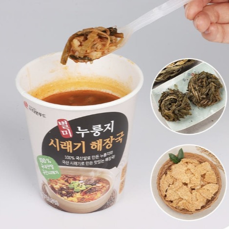 [다원누룽지] 컵 누룽지 해장국 0차
