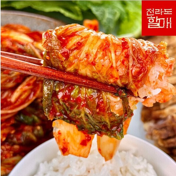 [전라도할매]  봄동 겉절이 0차