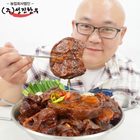 [성진한우] 매콤 우족찜 밀키트