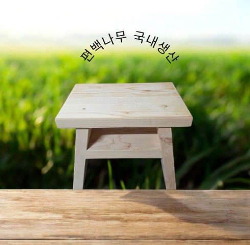 [에코박스] 편백나무 욕실의자