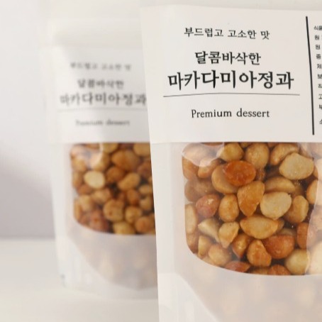 [오마이청] 마카다미아정과