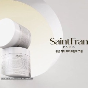 [세인트프랑] 링클케어 트리트먼트 크림
