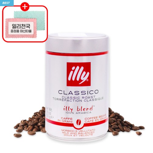 [일리천국] 일리 클라시코 원두