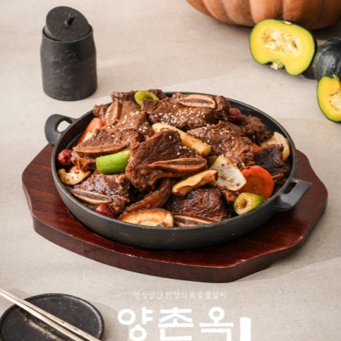 [양촌옥] 소갈비찜 밀키트