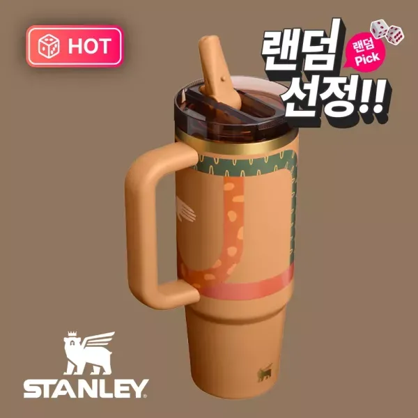 [랜덤픽] 스탠리xNext 컬렉션 콜라보 텀블러 887ml (커뮤니티)