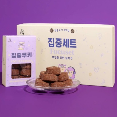 [포커스냅] 집중 쿠키