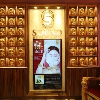 [서울 성북] 사운드바디 사운드스킨 성신 D.Origin 센터 1차