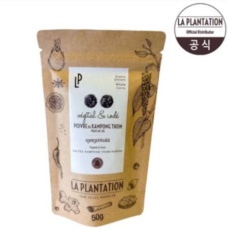 [펫디너] 솔티드 페퍼 0차