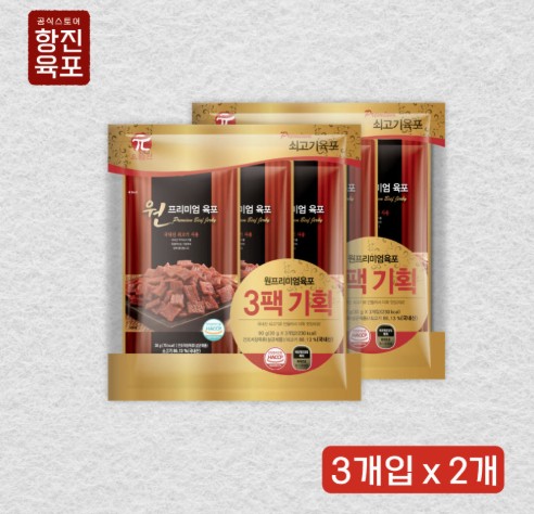 [항진육포] 국내산 소고기 육포