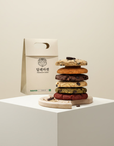 [답례마켓] 답례 쿠키