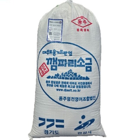 [바다살림] 대부도 천일염