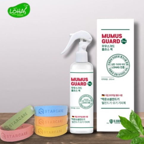 [스타케어] 모기기피제