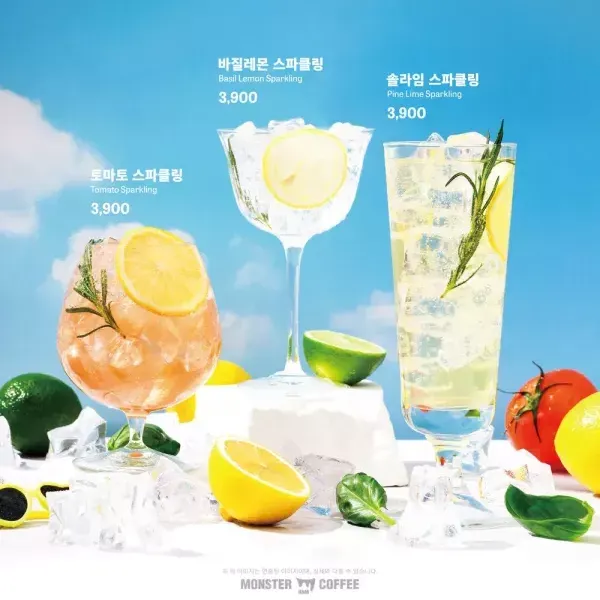 [서울 송파][쿠폰] 몬스터커피 서울 문정테라타워점 81차