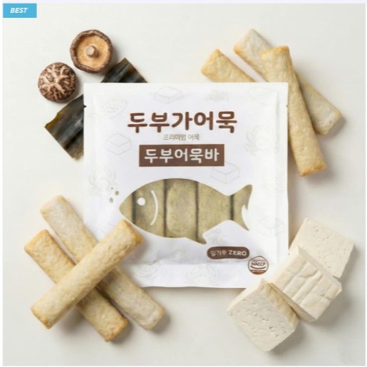 [브로푸드] 두부어묵바
