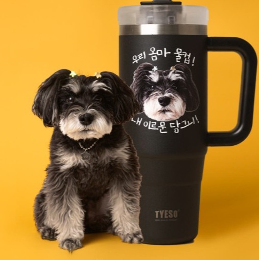 [댕잡았다] 강아지 커스텀 텀블러
