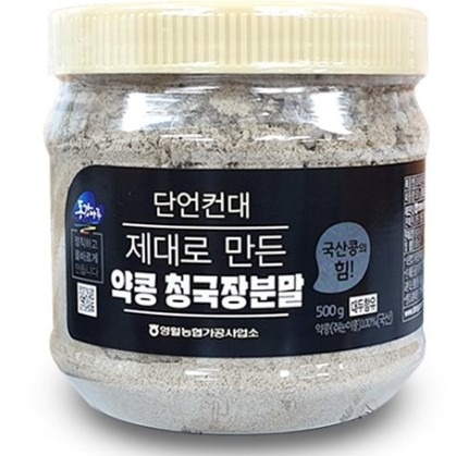 [영월농협 가공사업소] 쥐눈이콩 청국장분말 0차