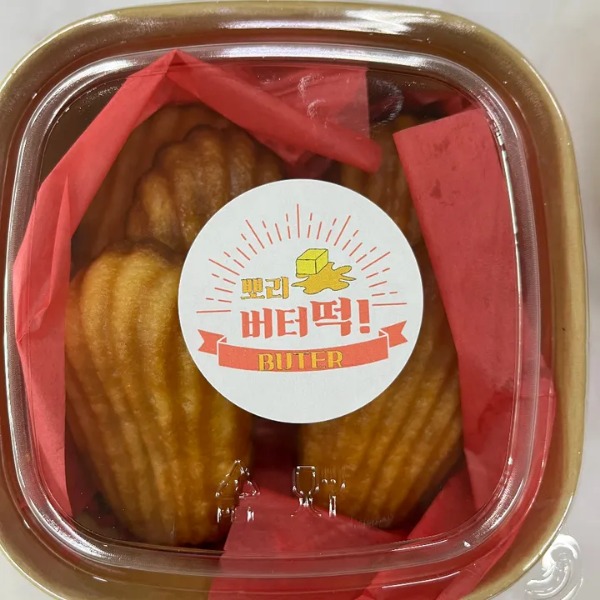 [뽀리수제쿠키] 수제버터떡