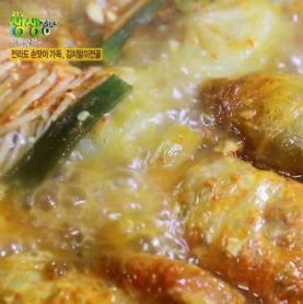 [풍년순두부] 김치말이 두부 전골