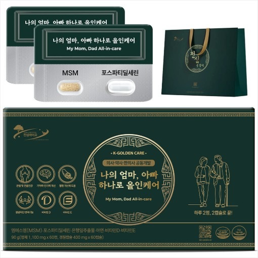 [진심바이오-경영자찐가족제품] 포스파티딜세린 영양제 0차