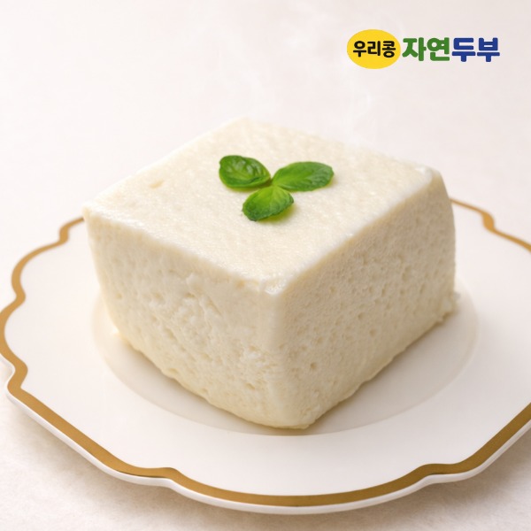 [우리콩 자연두부] 수제두부 0차