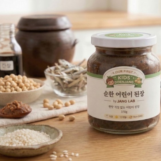 [JANG LAB] 저염 된장 0차