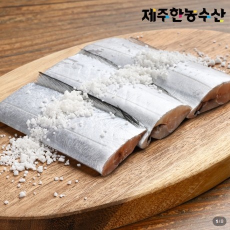 [제주한농수산] 제주 은갈치 토막 선물세트